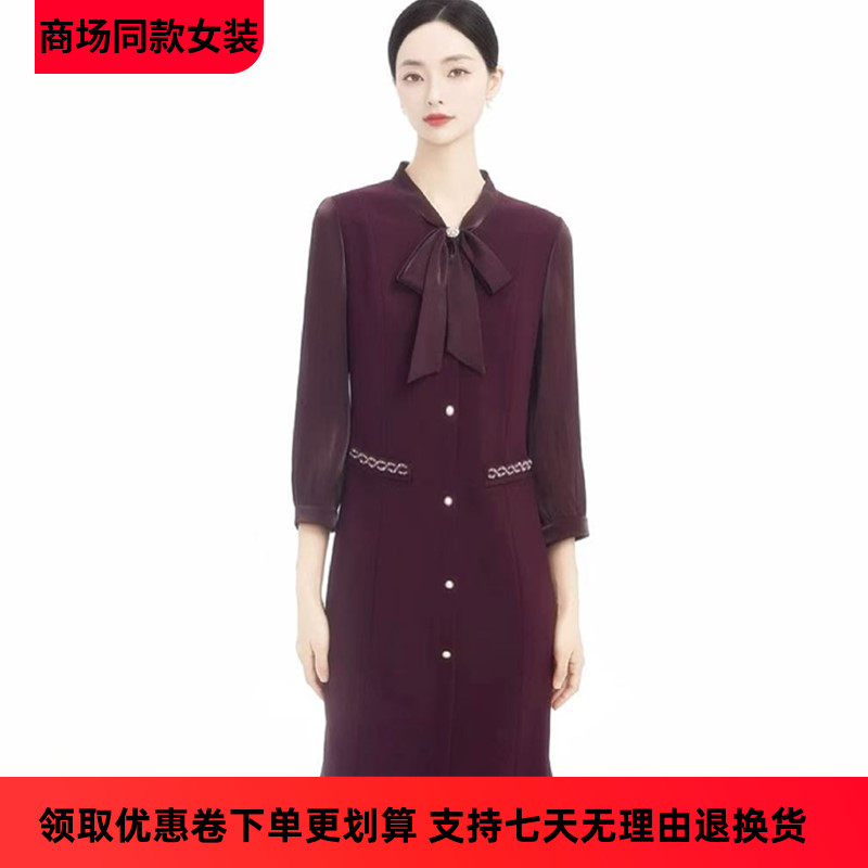 娜家商场同款女装2025秋季新款时尚小香风蝴蝶结显瘦拼接连衣裙子