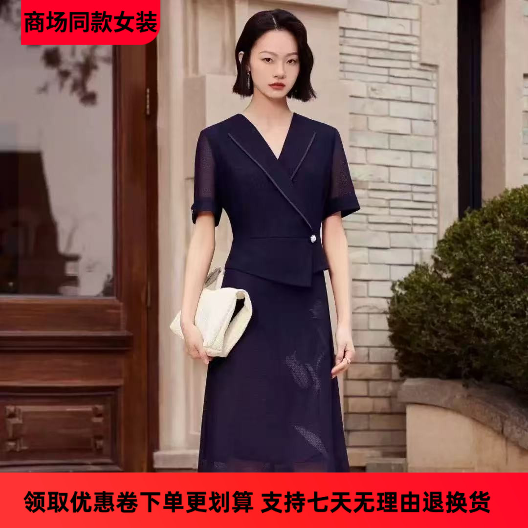 娜家商场同款【通勤百搭】女装2025夏季新款V领收腰假两件连衣裙