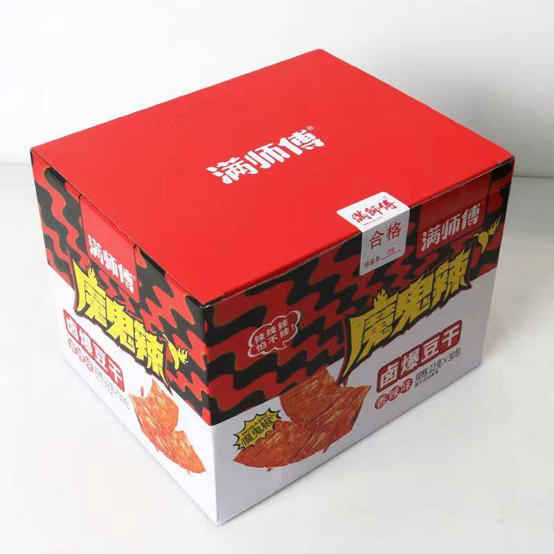 满师傅魔鬼辣豆干香辣湖南邵阳特产麻辣豆腐串兰花干休闲小吃零食