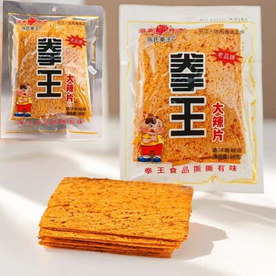 湖南特产平江拳王26克麻辣片休闲小零食开袋即食辣条儿时80后怀旧