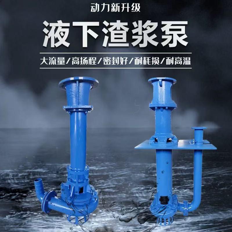 吸砂机矿用池塘河底清淤渣浆泵
