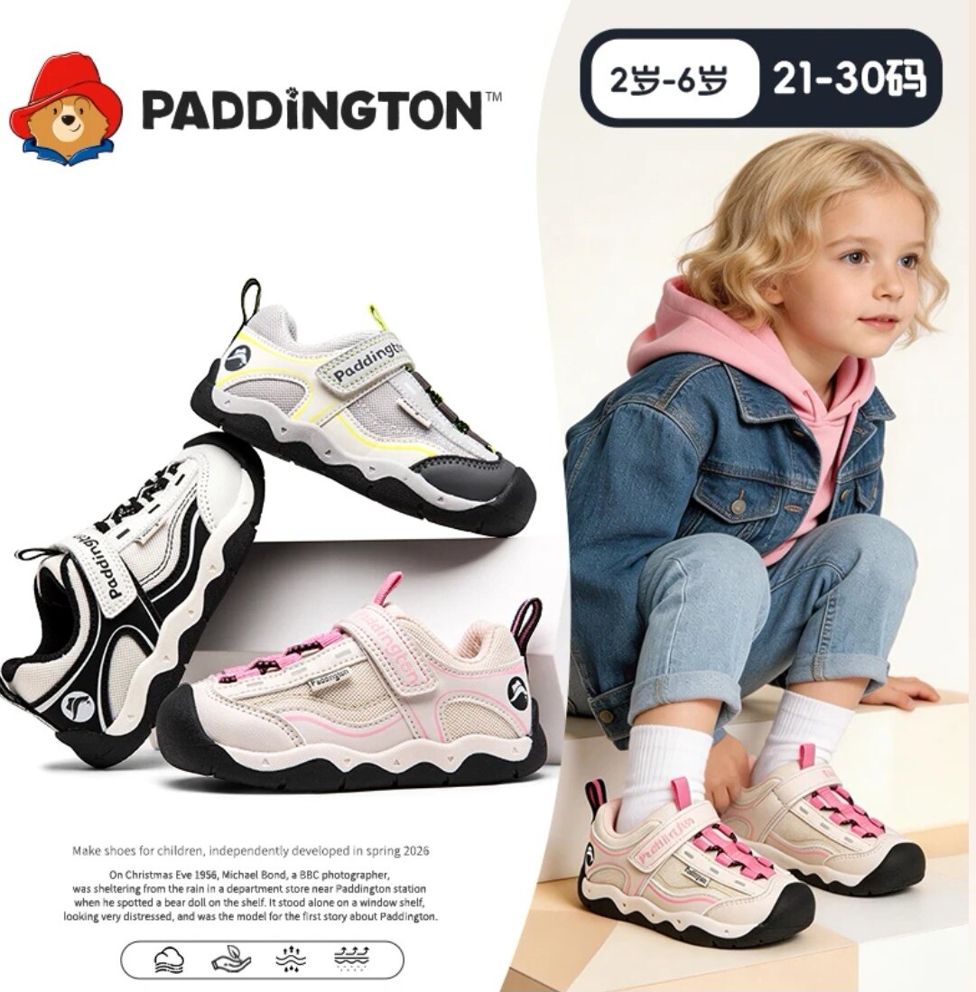 帕丁顿熊儿童运动鞋男女童2026春季新款宝宝学步鞋时尚跑步机能鞋