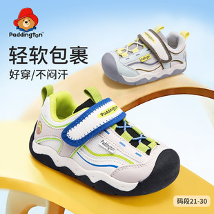 帕丁顿熊宝宝学步鞋2026春秋款儿童运动鞋子男女童防踢机能鞋防滑