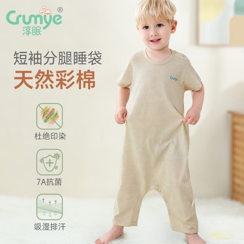 婴儿睡袋宝宝春夏季薄款中大儿童防踢被子神器纯棉空调房睡衣夏天