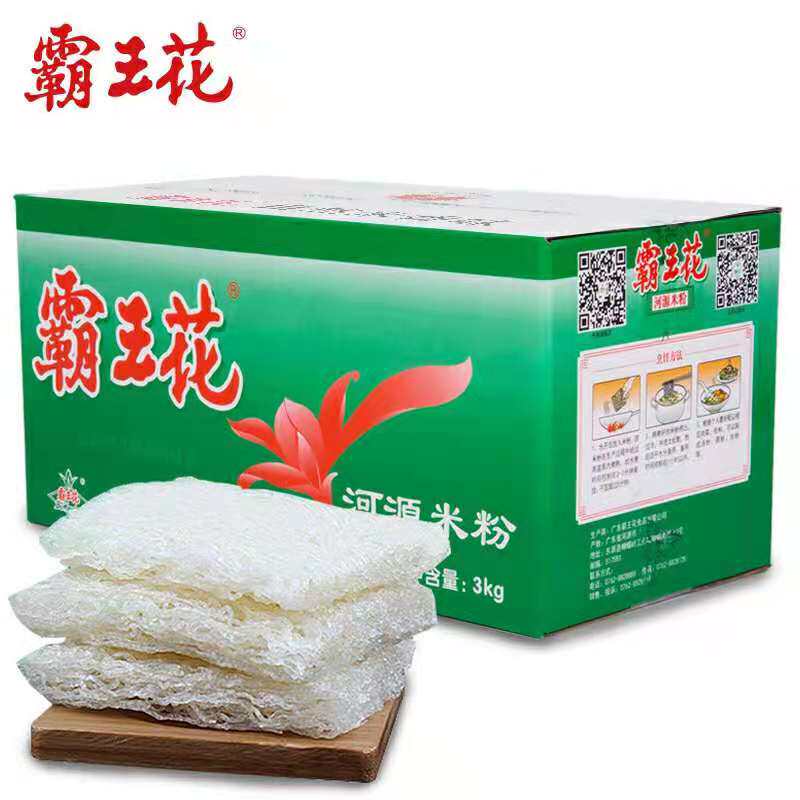 广东河源客家特产霸王花蒸肉米粉米线粉丝细粉6斤米排粉干3kg整箱