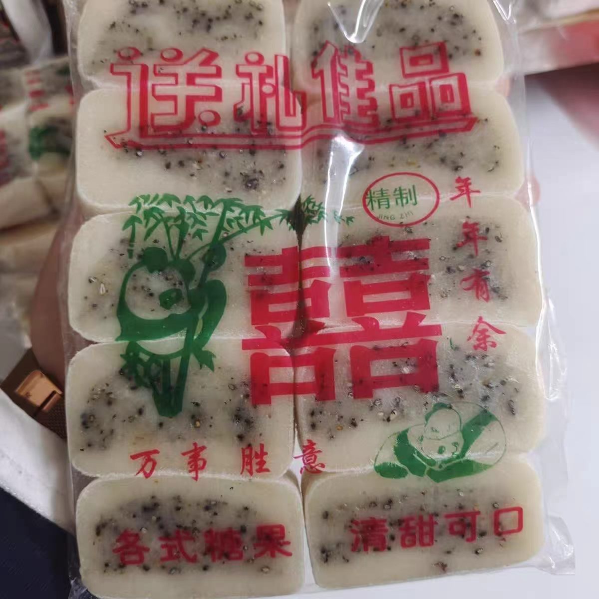 陆河特产温俊强冷水糕陆河揭西软糕潮汕片糕清香味传统糕点零食