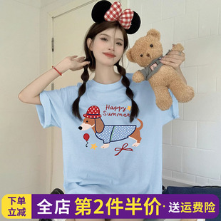 多巴胺穿搭甜美风减龄奶蓝色正肩短袖t恤女下衣失踪宽松减龄上衣