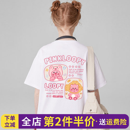 可盐可甜chic慵懒风短袖t恤女夏