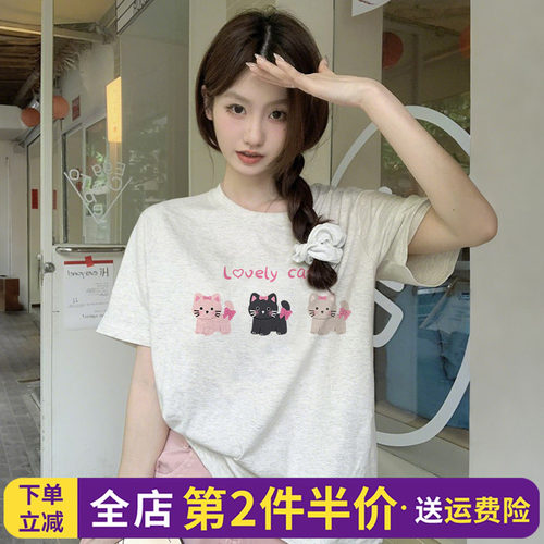 慵懒风韩版休闲白色短袖t恤女夏