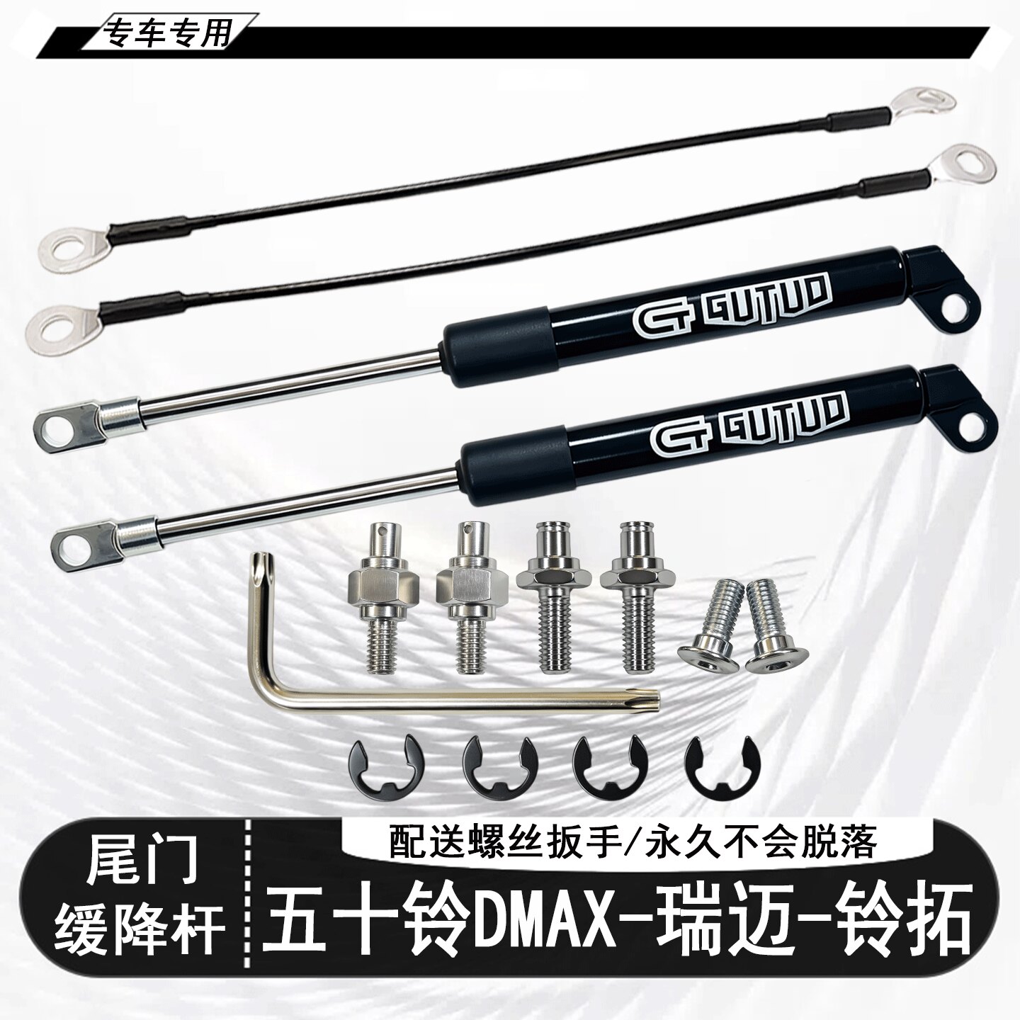 五十铃2021款dmax尾门缓降液压杆