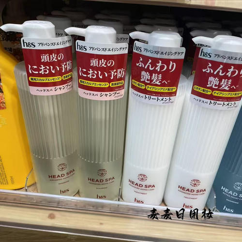 日本洗发水护发素洗护套装现货