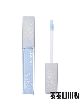 日本采购cezanne倩丽新蓝色遮瑕蜜高光透明感液面提亮柔软刷局部