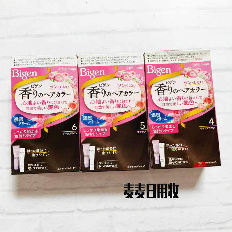 日本原装美源花果香染发剂植物纯男女染发膏遮盖白发自己在家染发