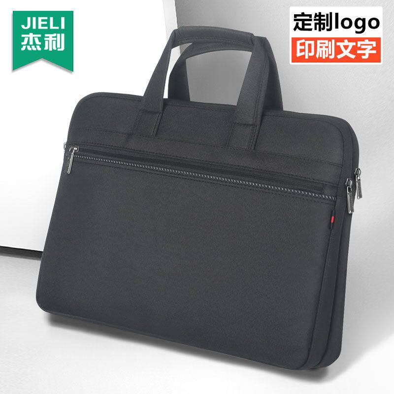 杰利 a4文件袋 资料袋拉链款文件包手提袋牛津布公文包公文袋手提