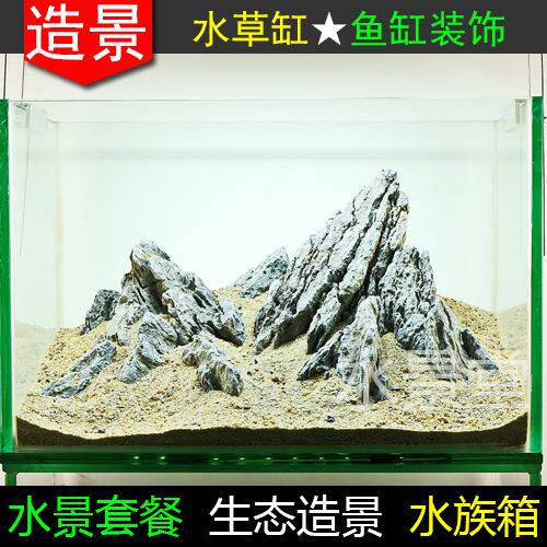 鱼缸青龙石峡谷造景造景石假山装饰水草小摆件水族箱山谷套餐