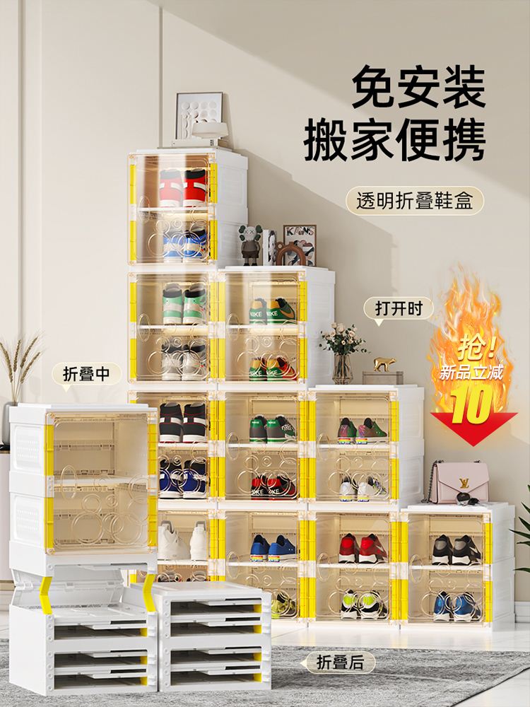 可折叠免安装鞋盒透明收纳盒子透明鞋子一体式鞋柜鞋架神器省空间