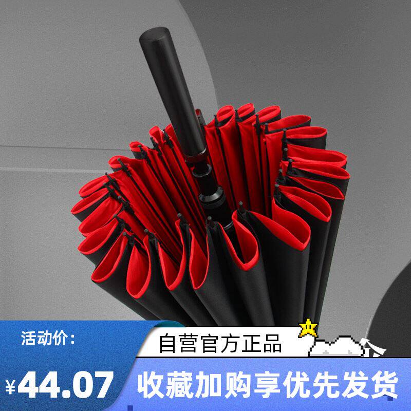 36骨暴雨专用大伞特大伞16骨手动抗风摆摊12十二暴伞长柄商务酒店