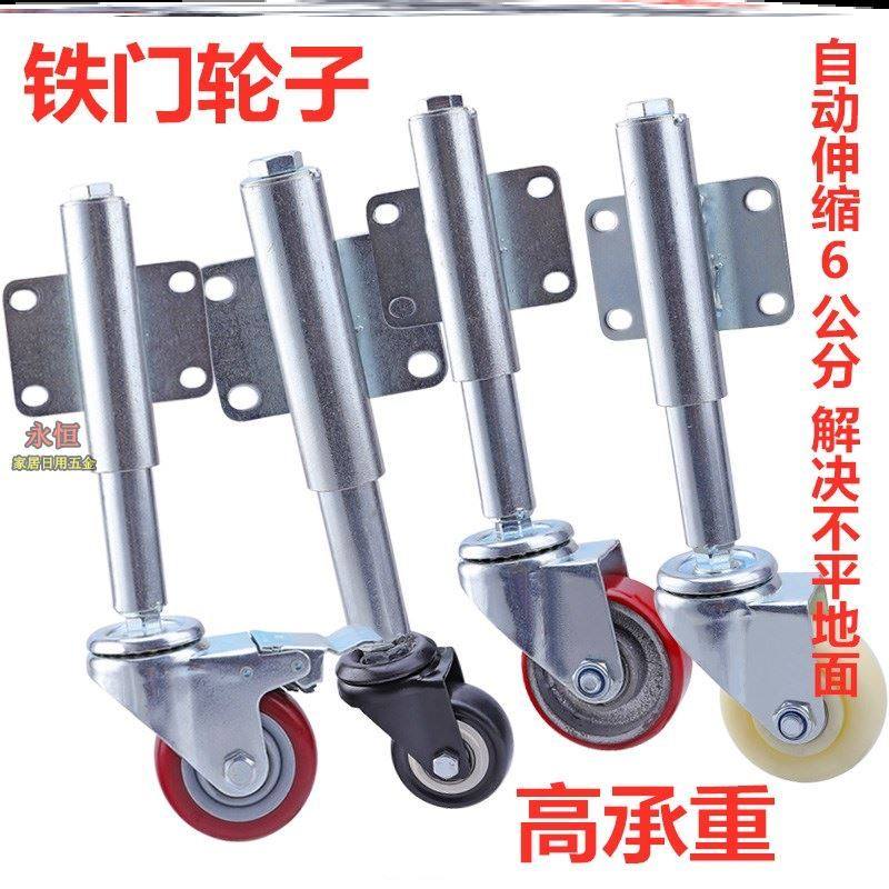 大门弹簧轮伸缩重型减震铁门脚轮厂门头门滑轮别墅高低抗震静音