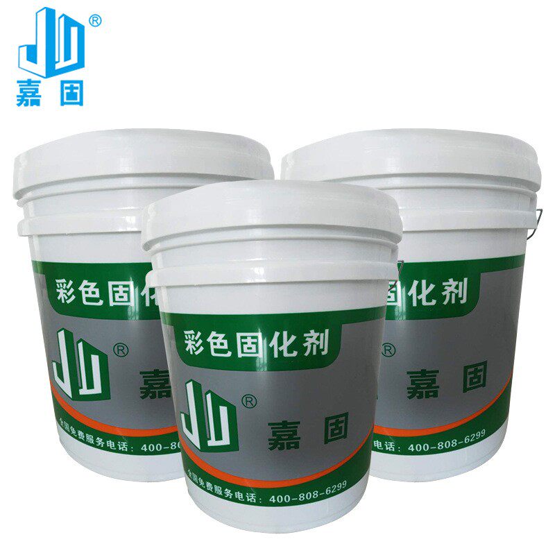 供应彩色混凝土渗透密封固化剂 水泥地面硬化剂 地坪养护剂