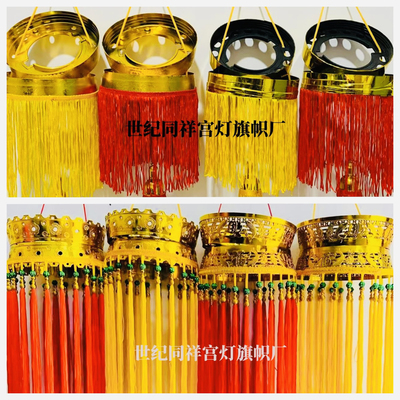 春节灯笼镀金底座吊穗红黄镀金铃铛镀金大盘灯笼底座葫芦流苏批发