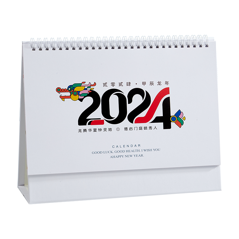 2026新款马年台历桌面办公室摆件可爱创意月历日历简约便签每日记事工作打卡计划本企业商务定制印刷广告logo