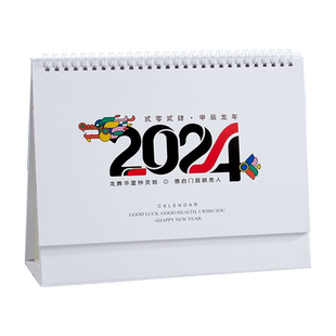 2026新款马年台历桌面办公室摆件可爱创意月历日历简约便签每日记事工作打卡计划本企业商务定制印刷广告logo