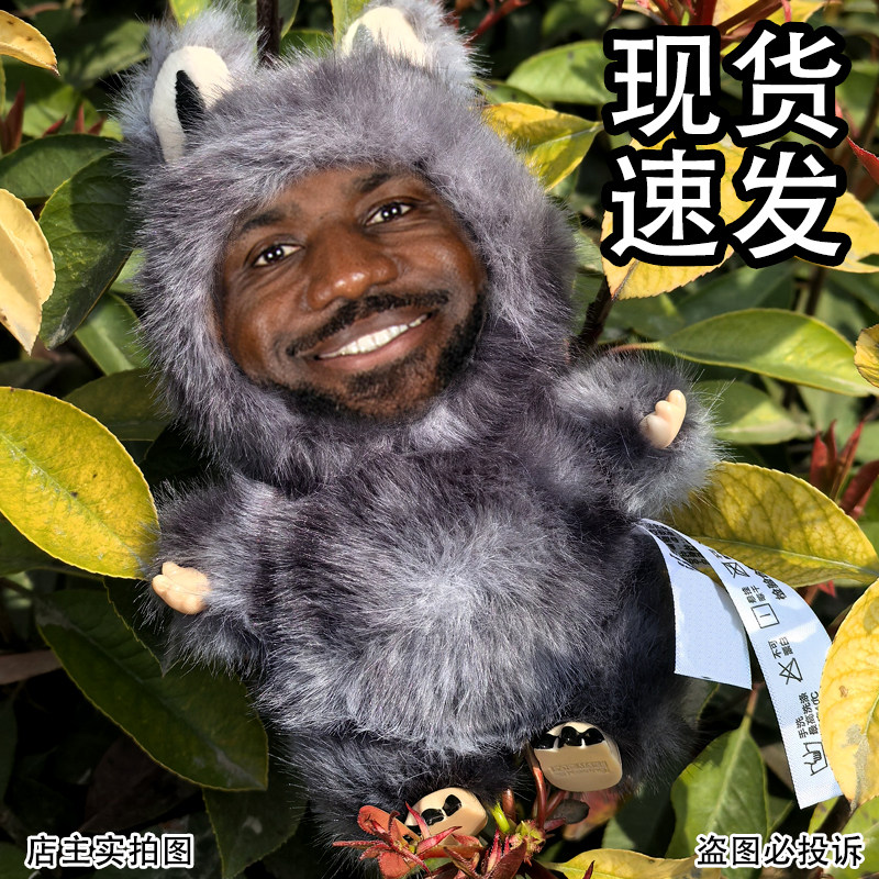 乐邦邦詹士定制人脸娃娃diy詹姆斯LeBronJames创意挂件送朋友搞笑