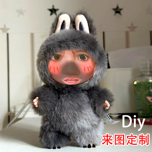 照片定制人脸DIY公仔 bubula挂件毛绒玩偶送闺蜜女朋友男生日礼物