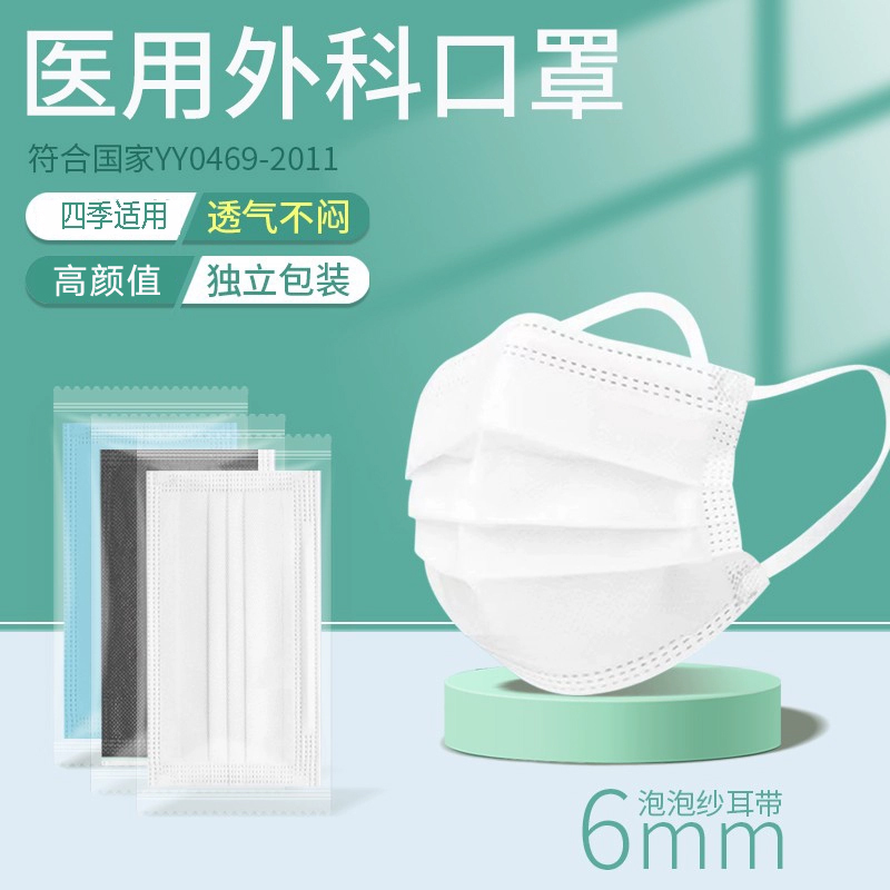 平面纯色泡泡纱耳带独立包装