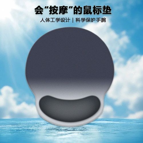 护腕鼠标垫手腕垫加厚防滑