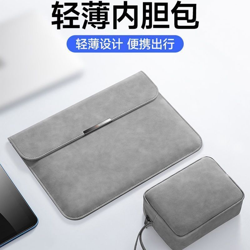 笔记本电脑内胆包适用macbook苹果air华为matebook14寸联想13.3保护套15.6收纳包thinkbook平板pro16