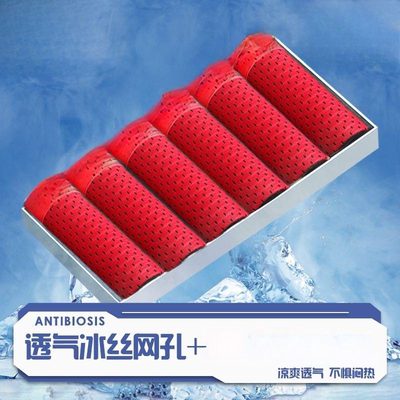 红色冰丝男士内裤男生无痕本命年2024新款平角裤透气薄款短裤