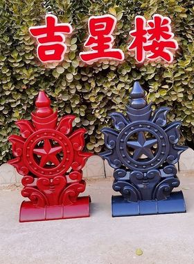 树脂瓦吉星楼吉星高照如意造型配件