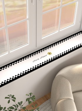 窗台垫子免洗皮革窗沿保护垫防晒吸水阳台装饰垫飘窗装饰改造神器