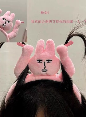 小红书网红款粉红兔子发箍