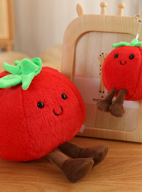 西红柿毛绒公仔网红Jell番茄玩偶挂件桌面装饰解压娃娃毕业可爱