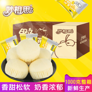 16.9元包邮 妙相思 蒸蛋糕 1000g
