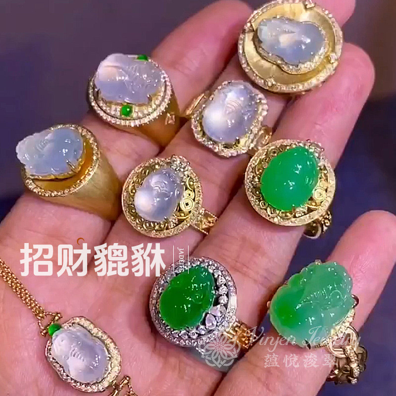 蕴悦浚翠｜翡翠镶嵌包边貔貅戒指吊坠空托扣头叶子佛公观音18K金