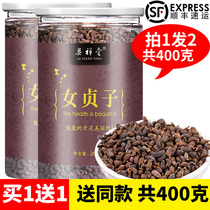 Buy 1 and send 1 of Chinese medicine Ligustrum lucidum to make tea. Men's non wild Chinese medicine shop