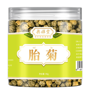 菊花茶胎菊白菊杭凉茶叶散装花茶干茶正品不特级金银花茶包旗舰店