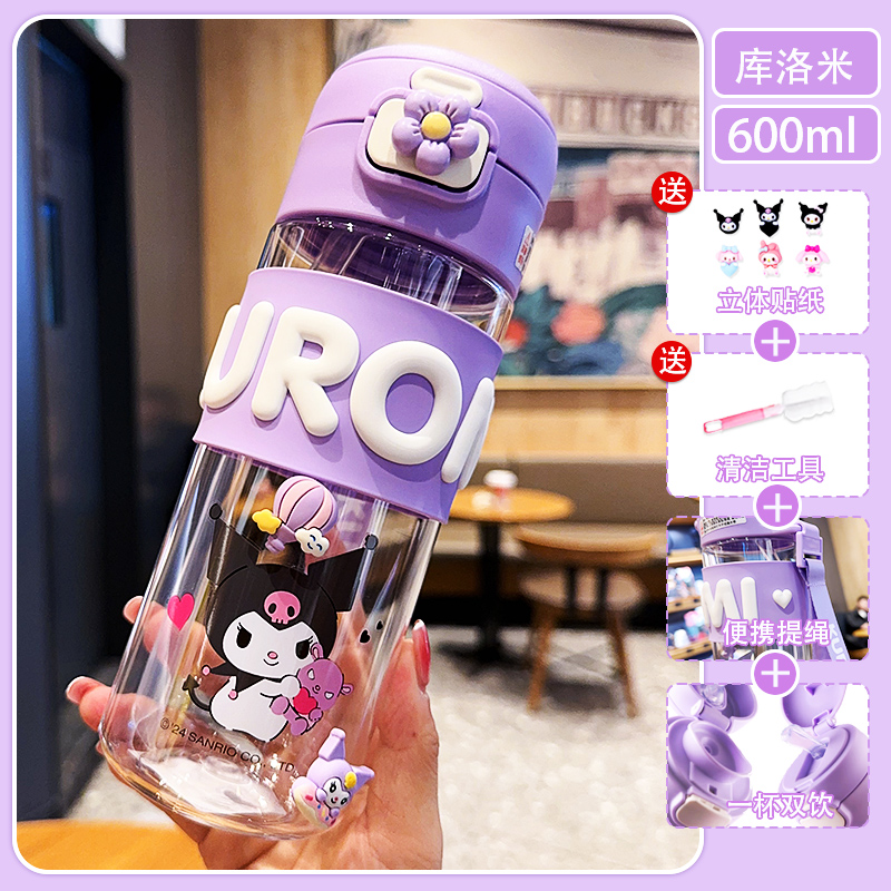 迪士尼儿童水杯上学专用夏天