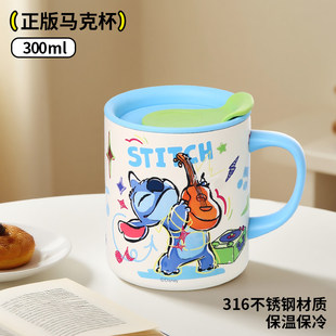 迪士尼儿童水杯家用带刻度保温牛奶杯男宝敞口喝水不锈钢马克杯