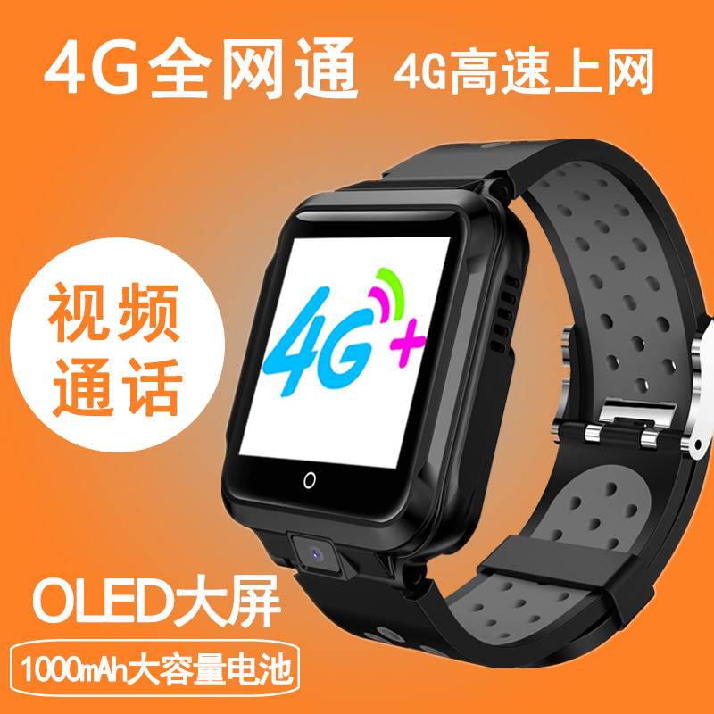 安卓智能手表wifi多功能可插卡电信全网通4g防水成人学生电话手表
