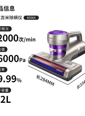 莱克吉米除螨仪家用床上吸力吸尘器紫外线杀菌除螨虫神器B506正品