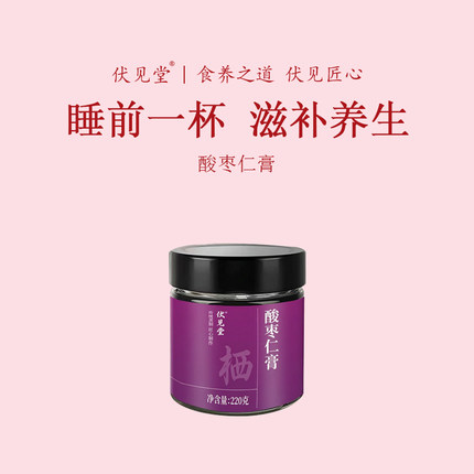 伏见堂酸枣仁膏睡眠养生膏桑葚即食免煮固体饮料晚安无蔗糖茯苓