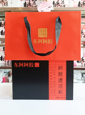 东阿阿胶粉30袋*3g阿胶速溶纯阿胶粉原粉小金条阿胶粉