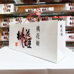 桃花姬阿胶糕礼盒160克210克300克 手提袋