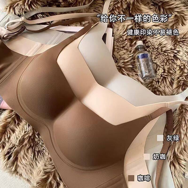 裸感无痕内衣女小胸显大收副乳防少女文胸