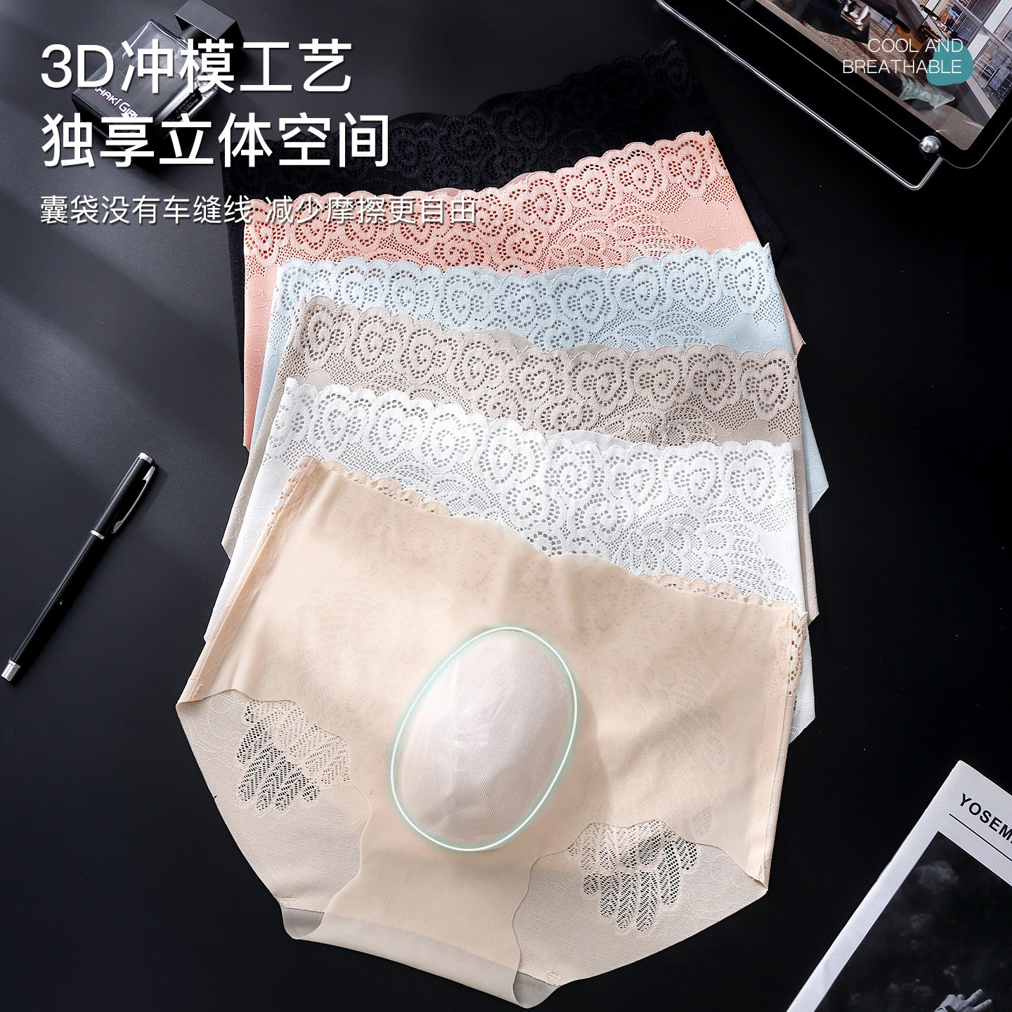 新款蕾丝男式冰丝三角裤3D冲模囊袋无痕羽翼镂空清透性感纯色内裤