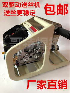 二保焊送丝机双驱动气保焊机头KR/NBC350/500逆变送丝机配件包邮